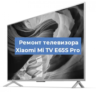 Замена материнской платы на телевизоре Xiaomi Mi TV E65S Pro в Москве